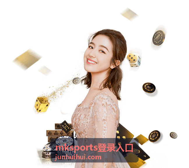 mksports登录入口赛事活动专题首屏主视觉